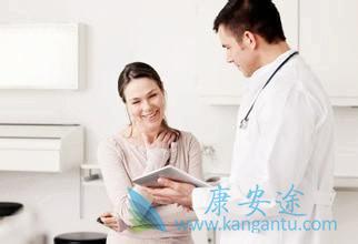 医疗旅游 医疗旅游