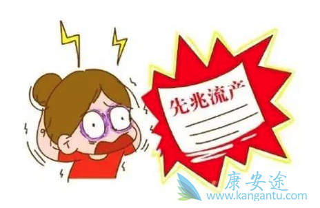 试管婴儿移植后腹痛