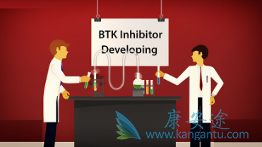 BTK抑制剂