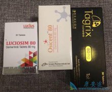 ׺AZD9291(Osicent)ϼưܻ߻ӭһ