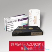 �������������ս��ϣ����/̩��ɳC797Sͻ������ҩ