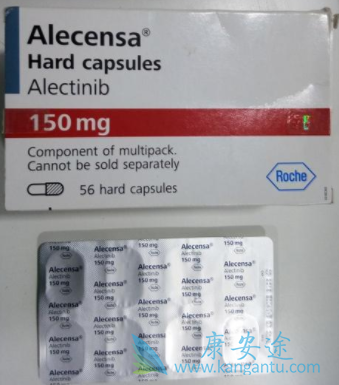 艾乐替尼 艾乐替尼