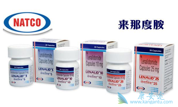 来那度胺 来那度胺
