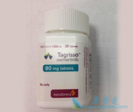 奥希替尼 奥希替尼
