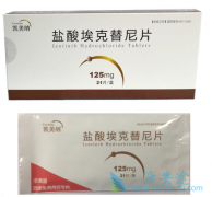 ������/�����������ҹ��׸������з���С���Ӱ��򿹰�ҩ��