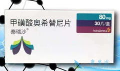 �ΰ�ҩ���ϣ����(OSIMERTINIB)����ʵ���������Ч��