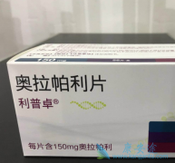 PARP���Ƽ������������������ѳ�����ά������Ч������