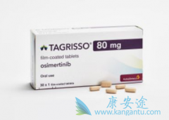 �ΰ���ת�ƻ���ͨ��ÿ�����100mg��ϣ����/AZD9291