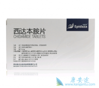 ���ﱾ����Chidamide������������̹�������ٰ���Ч��