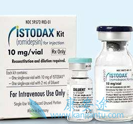 罗米地辛 罗米地辛