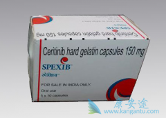 ǷALKҩͻ䶼ʹɫ(Ceritinib)