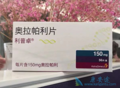 FDA˰LynparzaѳӦ֢
