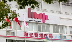 ߻����ᣨfruquintinib���������Ʒ�Сϸ���ΰ������ٴ������ܴ�