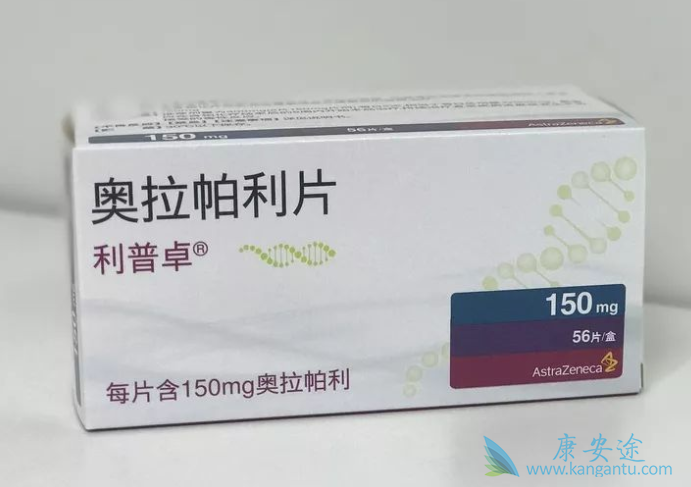 奥拉帕利 奥拉帕利