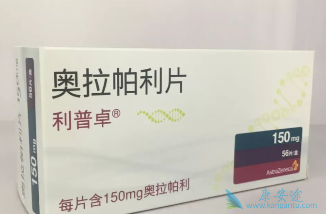 奥拉帕利