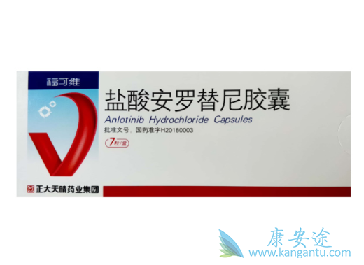安罗替尼