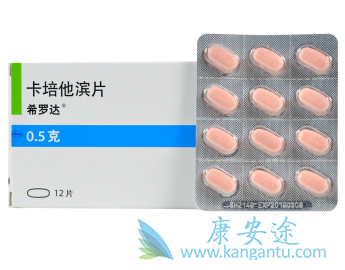 卡培他滨