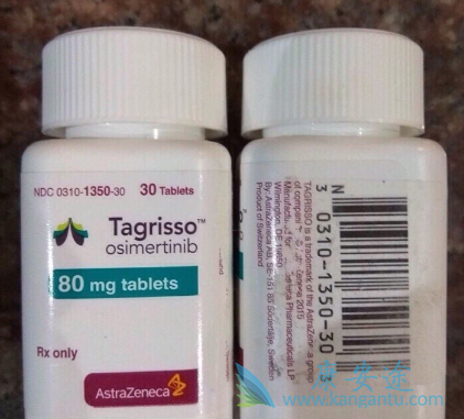 奥希替尼 奥希替尼