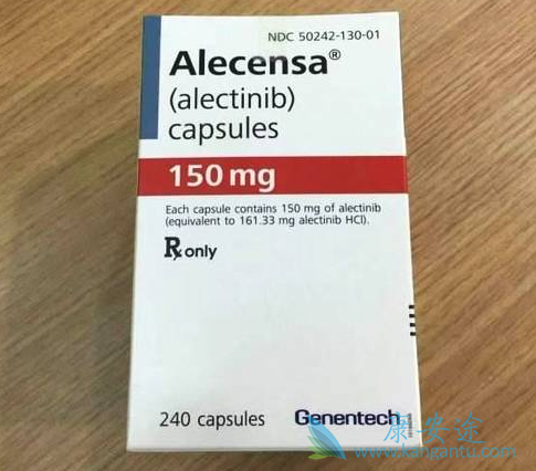 艾乐替尼 艾乐替尼