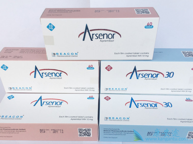 阿普斯特 阿普斯特