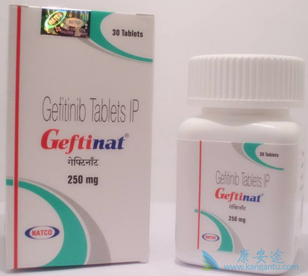 吉非替尼 吉非替尼