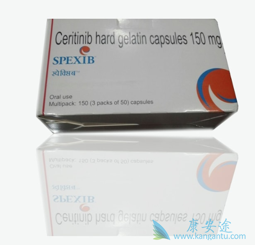 塞瑞替尼 塞瑞替尼