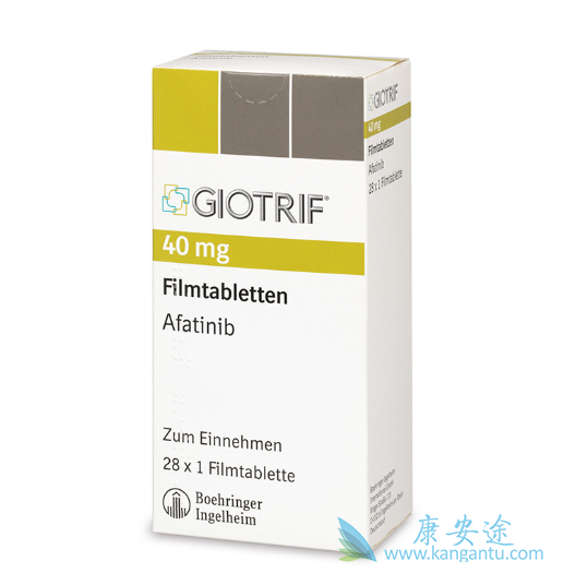 阿法替尼 阿法替尼