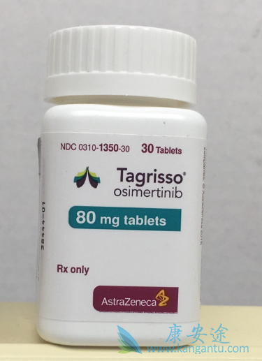 奥希替尼 奥希替尼