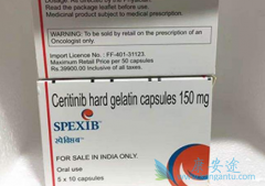 ŵɫ(Ceritinib)ΪڶALKƼ