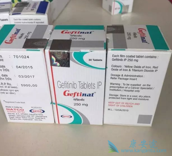 吉非替尼 吉非替尼