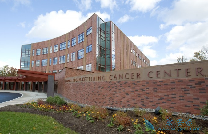 纪念斯隆凯特林癌症中心 纪念斯隆凯特林癌症中心