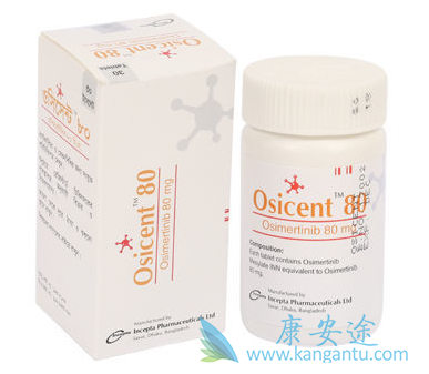 奥希替尼 奥希替尼