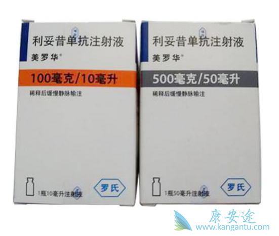 利妥昔单抗 利妥昔单抗