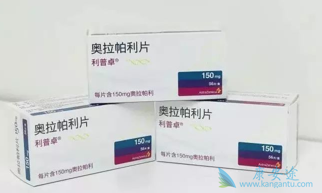 奥拉帕利 奥拉帕利