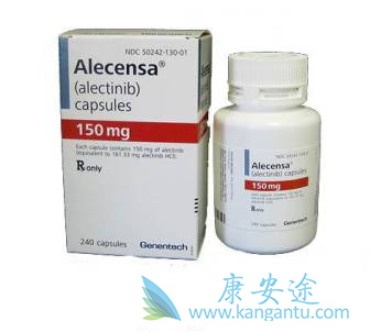 艾乐替尼 艾乐替尼