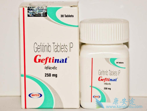 吉非替尼 吉非替尼