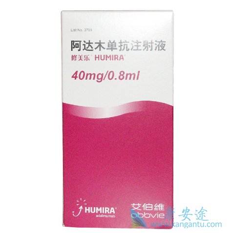 阿达木单抗生物类似药 阿达木单抗生物类似药