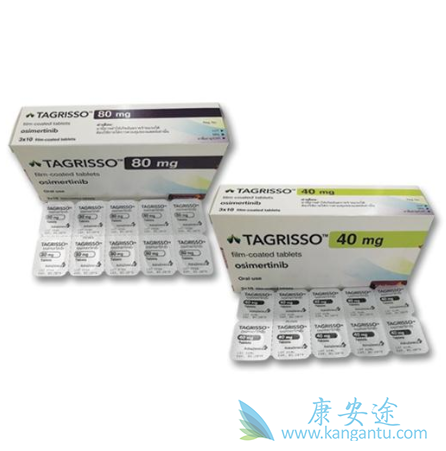 T790M突变 T790M突变