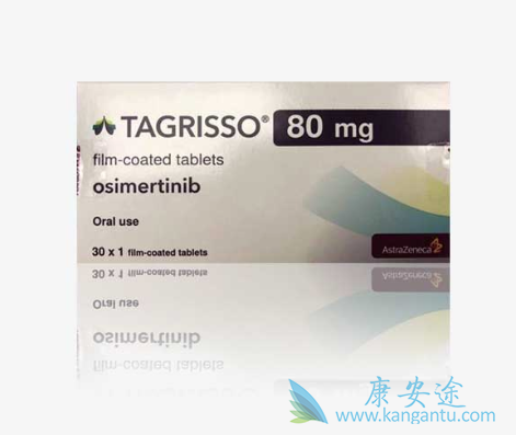 奥西替尼 奥西替尼