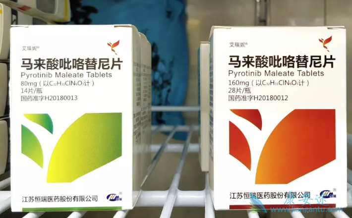 吡咯替尼 吡咯替尼