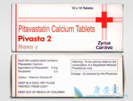 匹伐他汀钙 匹伐他汀钙