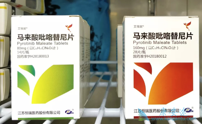 吡咯替尼 吡咯替尼