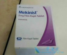 ��������(Trametinib)��FDA��׼�ĵ�һ����ø�����Ƽ�