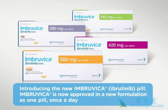 伊布替尼 伊布替尼