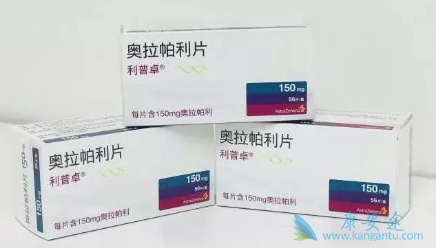 奥拉帕利 奥拉帕利