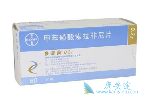 索拉非尼 索拉非尼