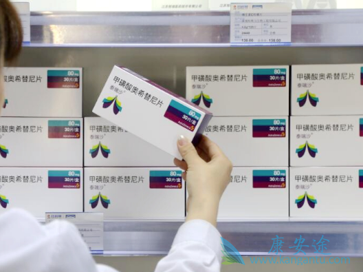 奥西替尼 奥西替尼