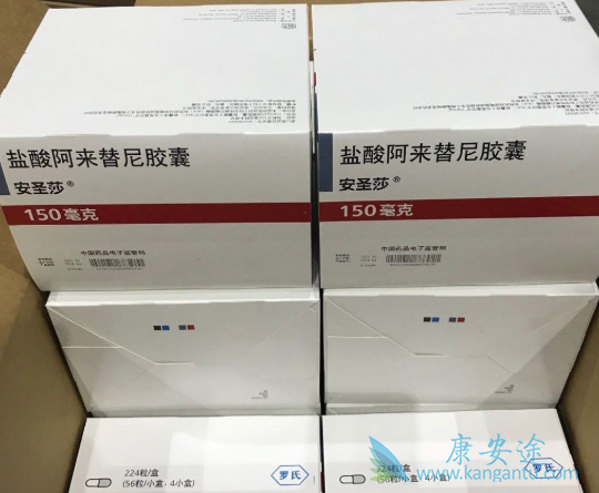 ALK抑制剂 ALK抑制剂