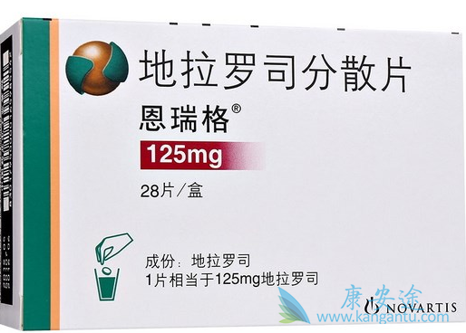 地拉罗司 地拉罗司