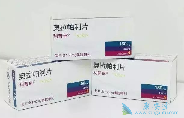 奥拉帕利 奥拉帕利